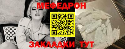 тгк Волжск