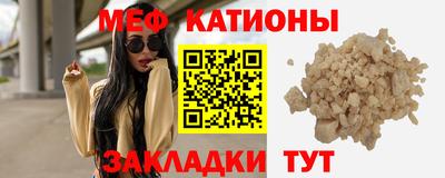 тгк Волжск