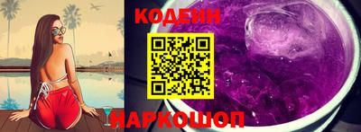 ГАЛЛЮЦИНОГЕННЫЕ ГРИБЫ Волгодонск