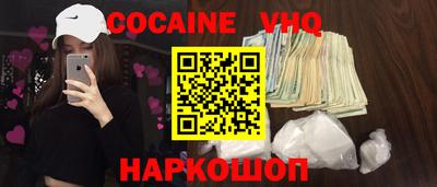 тгк Волжск