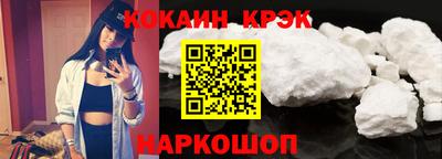 ГАЛЛЮЦИНОГЕННЫЕ ГРИБЫ Волгодонск