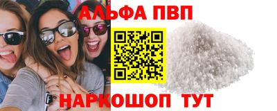 тгк Волжск