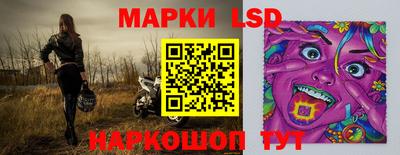 тгк Волжск