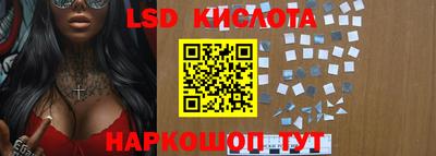 тгк Волжск