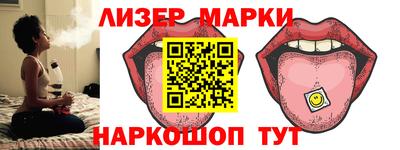 тгк Волжск