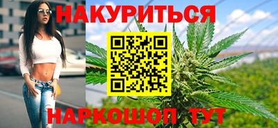 тгк Волжск