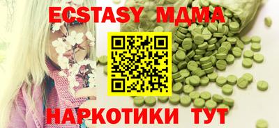 MDMA Premium VHQ Волжский