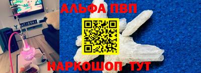 мескалин Мариинск