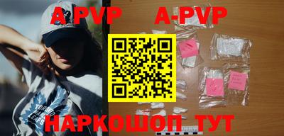 тгк Волжск