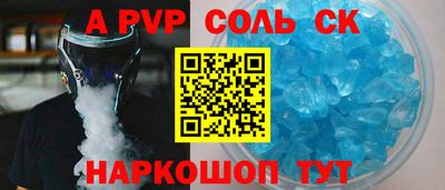 ГАЛЛЮЦИНОГЕННЫЕ ГРИБЫ Волгодонск
