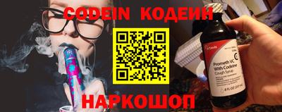 тгк Волжск