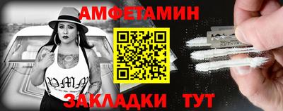 тгк Волжск