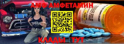 MDMA Premium VHQ Волжский