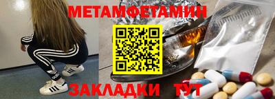 ГАЛЛЮЦИНОГЕННЫЕ ГРИБЫ Волгодонск