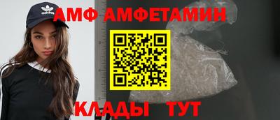 ГАЛЛЮЦИНОГЕННЫЕ ГРИБЫ Волгодонск