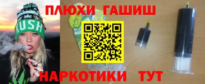 ГАЛЛЮЦИНОГЕННЫЕ ГРИБЫ Волгодонск