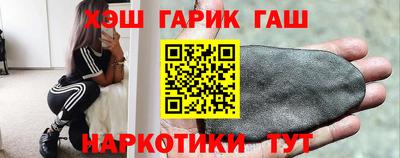 ГАЛЛЮЦИНОГЕННЫЕ ГРИБЫ Волгодонск
