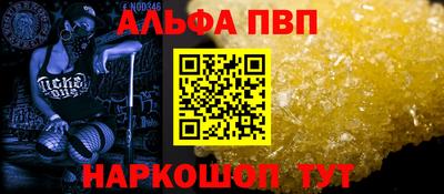 ГАЛЛЮЦИНОГЕННЫЕ ГРИБЫ Волгодонск