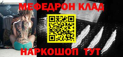 MDMA Premium VHQ Волжский