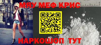 MDMA Premium VHQ Волжский