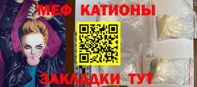 тгк Волжск