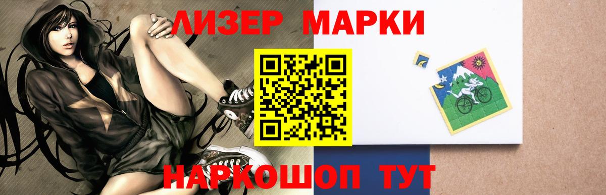 Мценск  ЛСД экстази  Вход с VPN  LSD-25 экстази ecstasy  LSD-25 экстази кислота 