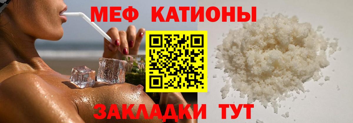 МЕФ Мценск