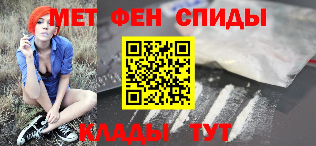 Первитин Декстрометамфетамин 99.9% Мценск