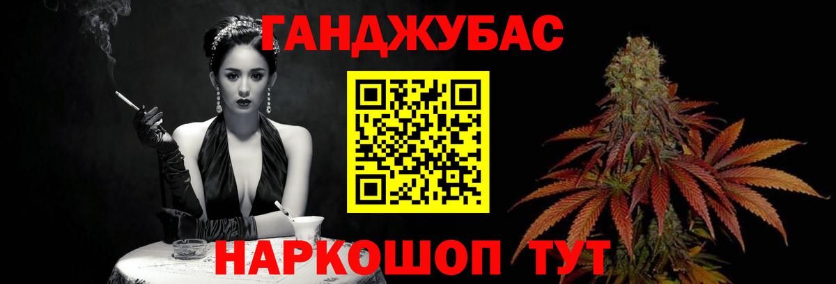 Мценск  Марихуана тримм  Бошки марихуана THC 21%  Вход с VPN  Канабис сатива  Бошки Шишки конопля 